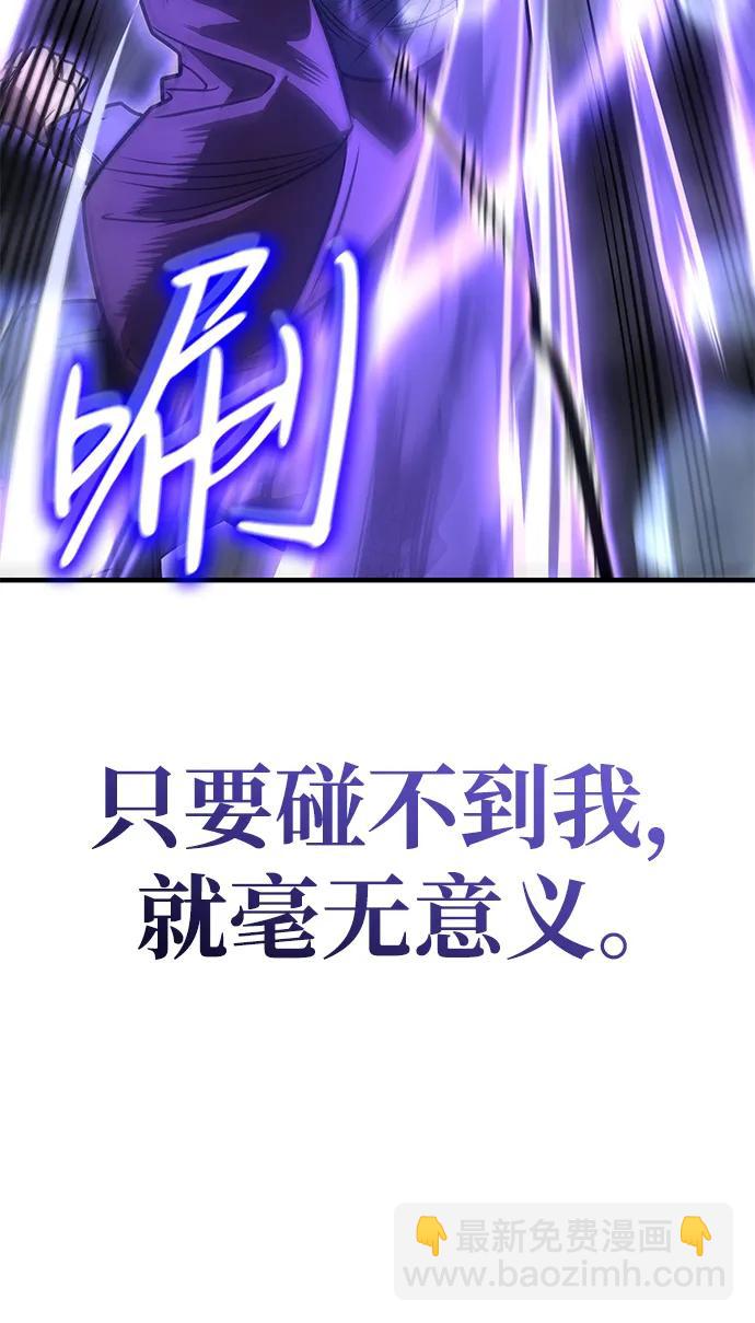 第52话11