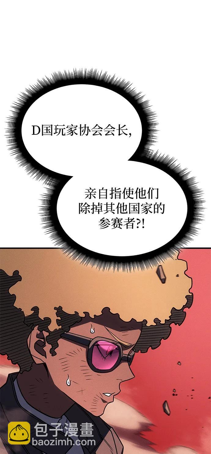 第52话110