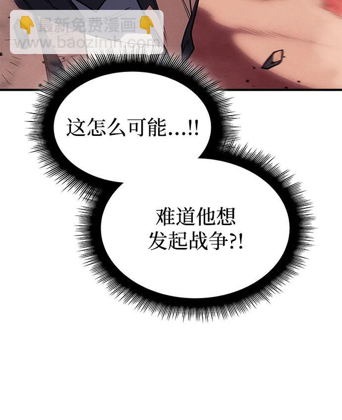 第52话111