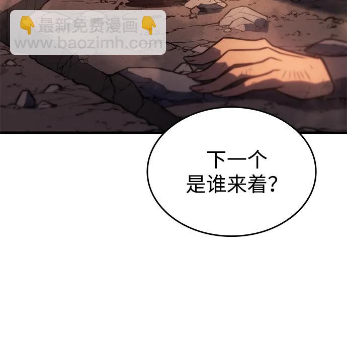 第52话121