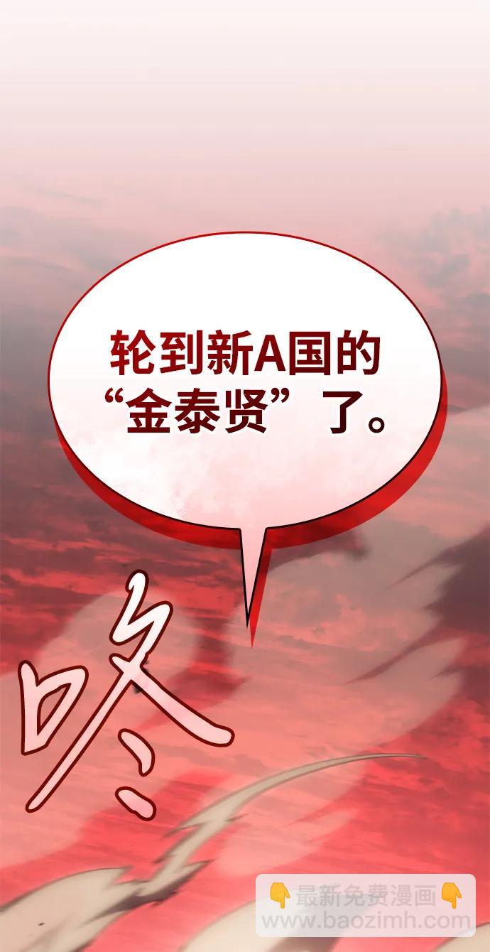 第52话123