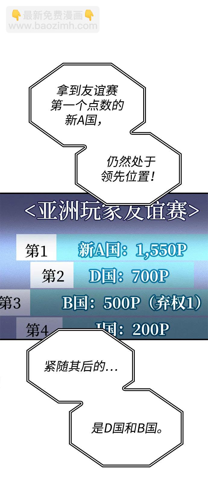 第52话127