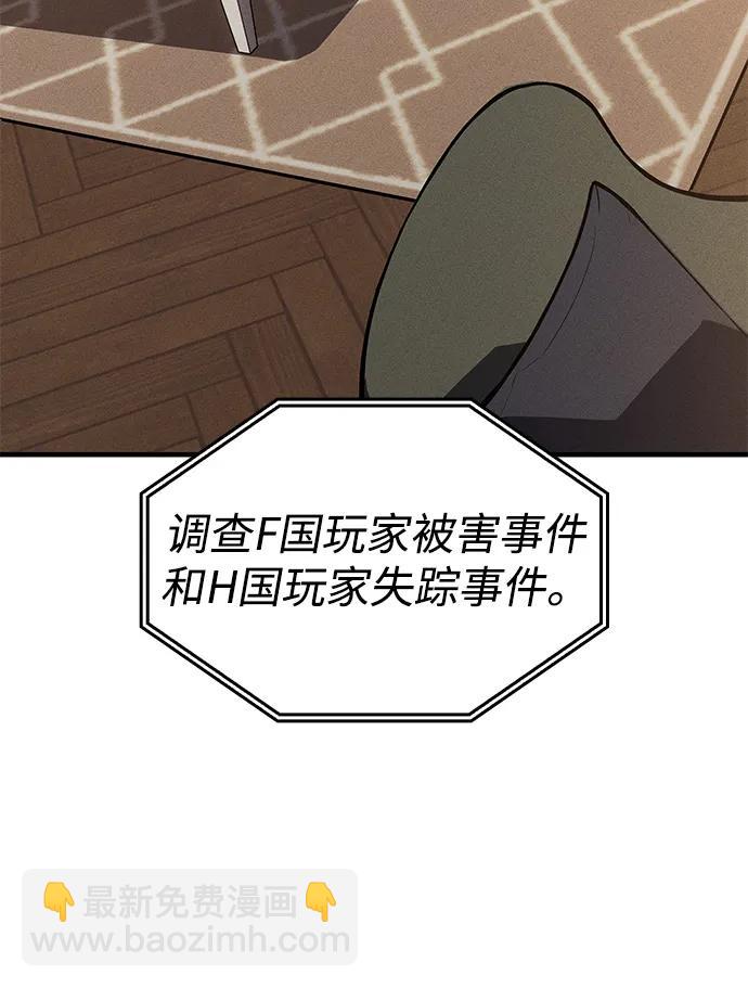 第52话137