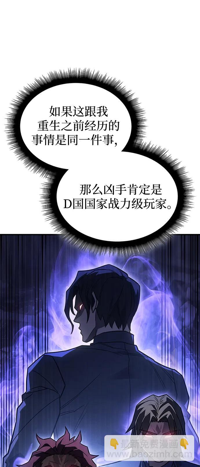 第52话139