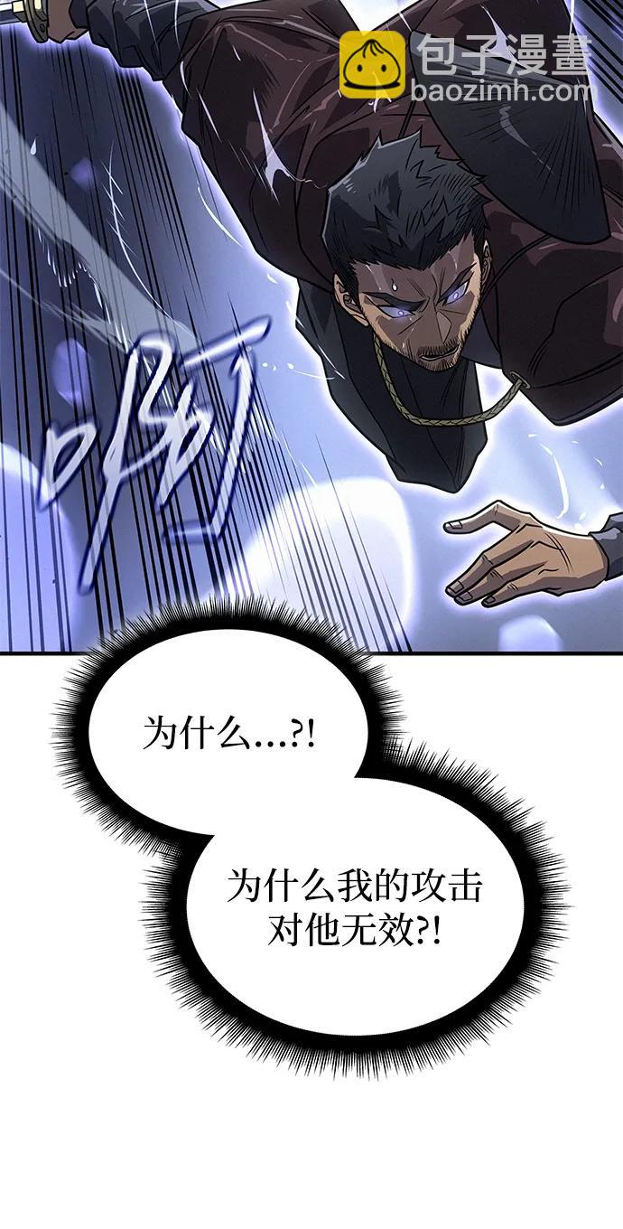 第52话14