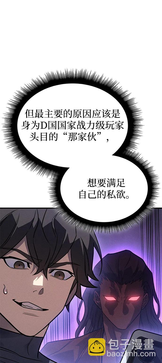 第52话141