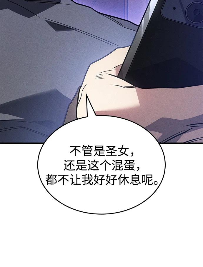 第52话142