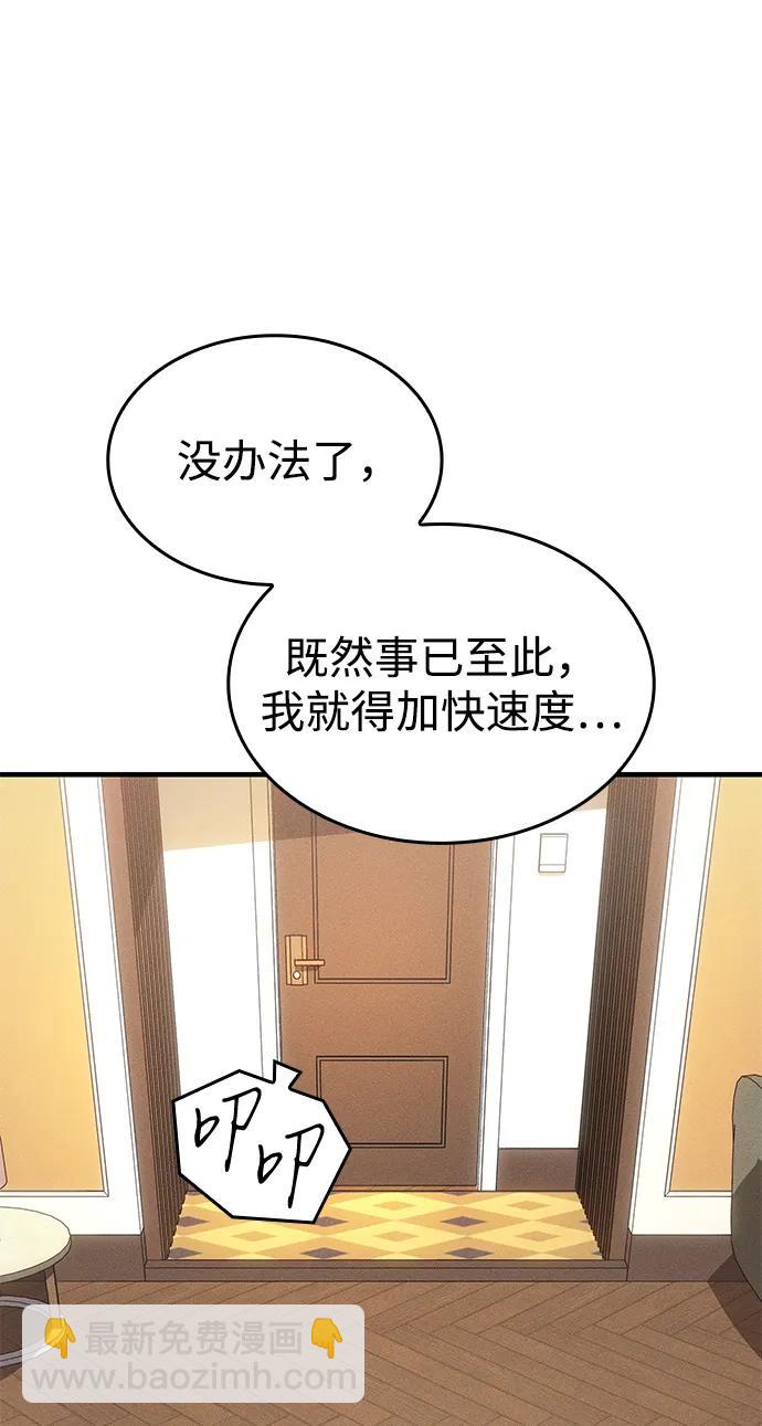 第52话143