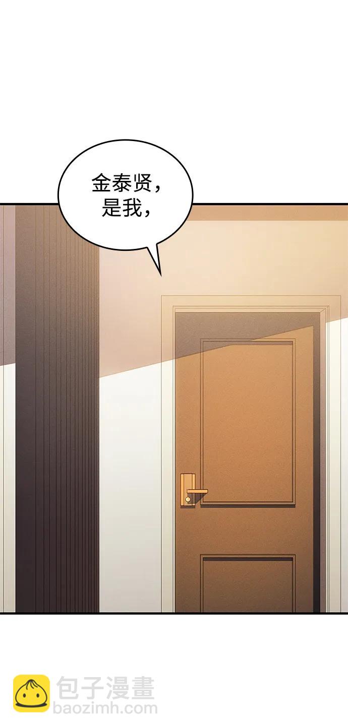 第52话146