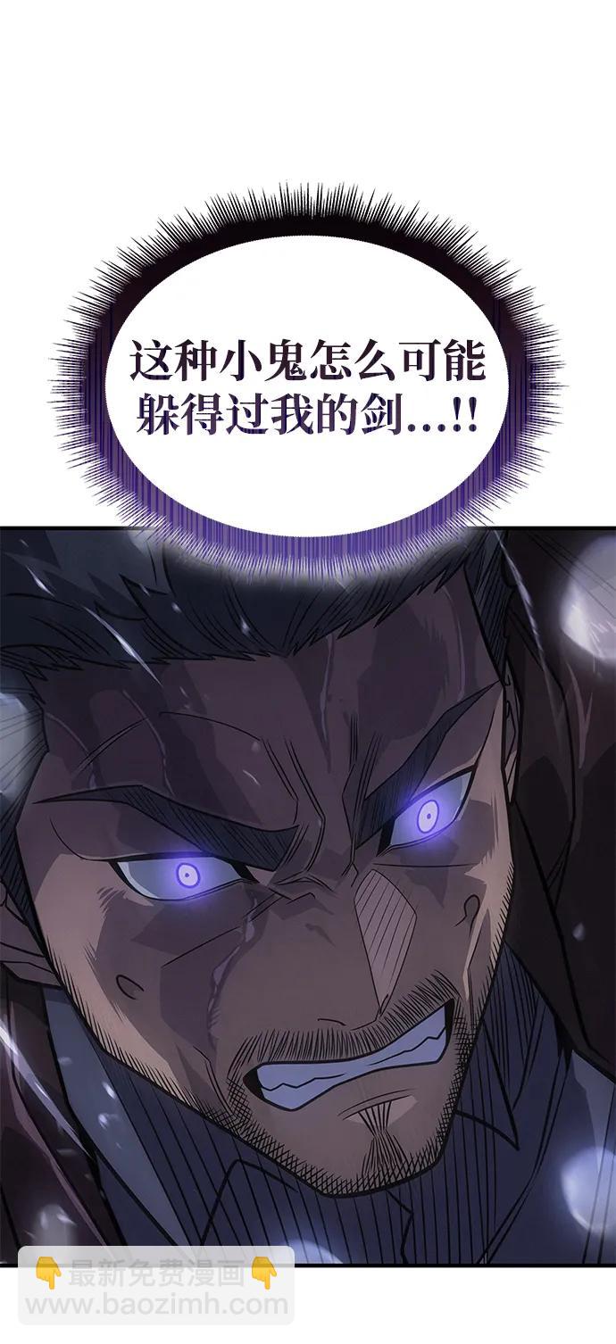 第52话15