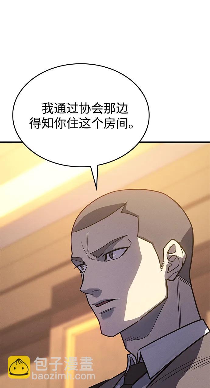 第52话150