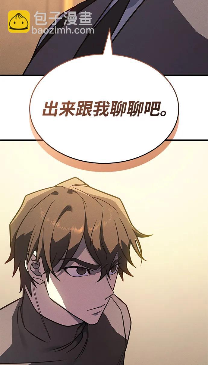 第52话151