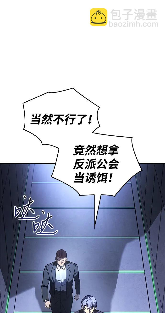 第52话16