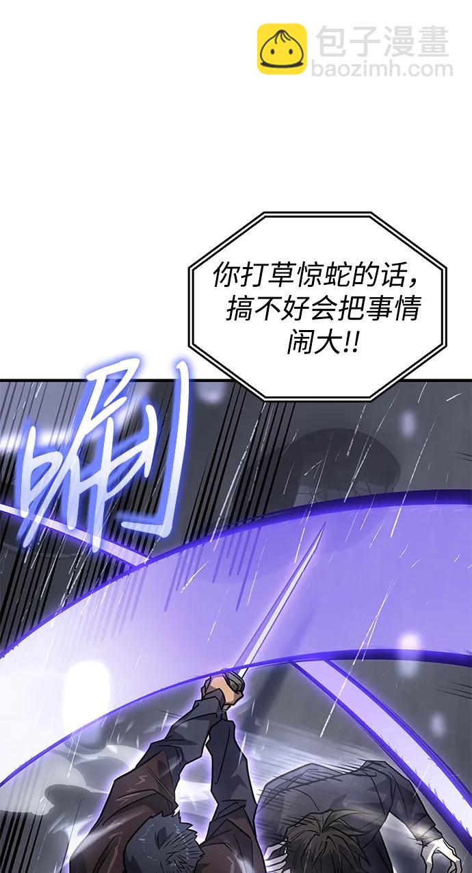 第52话20
