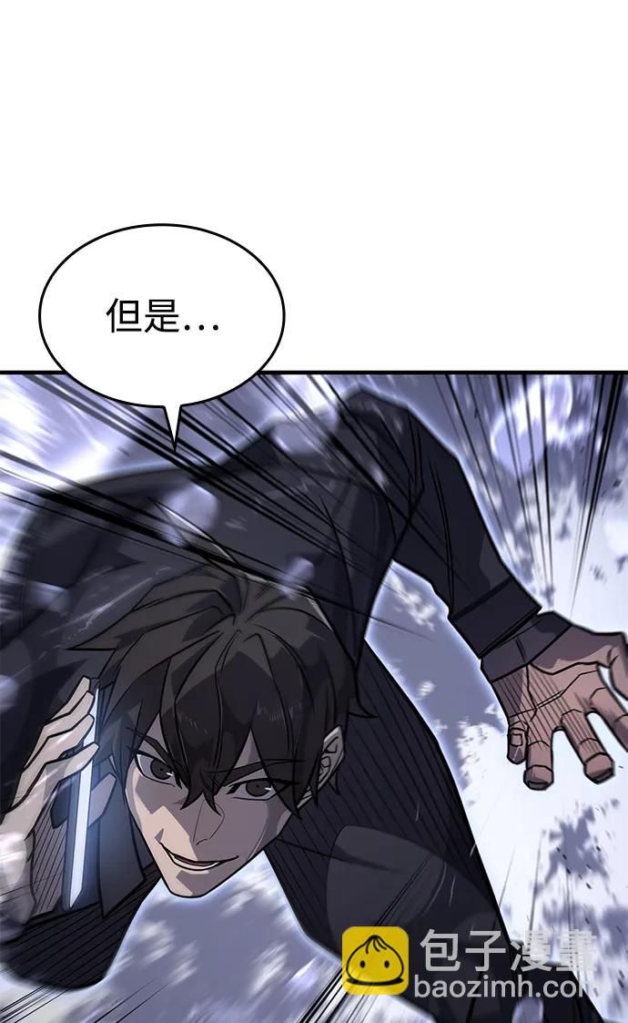 第52话22