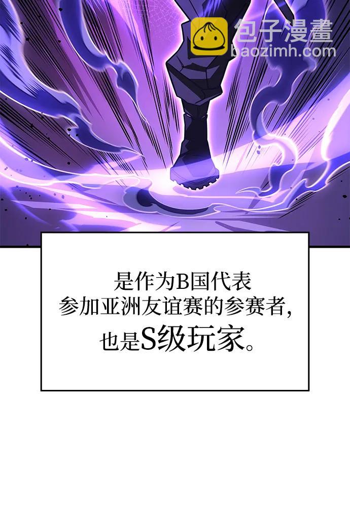 第52话3