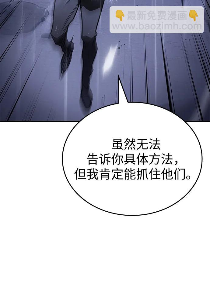 第52话30