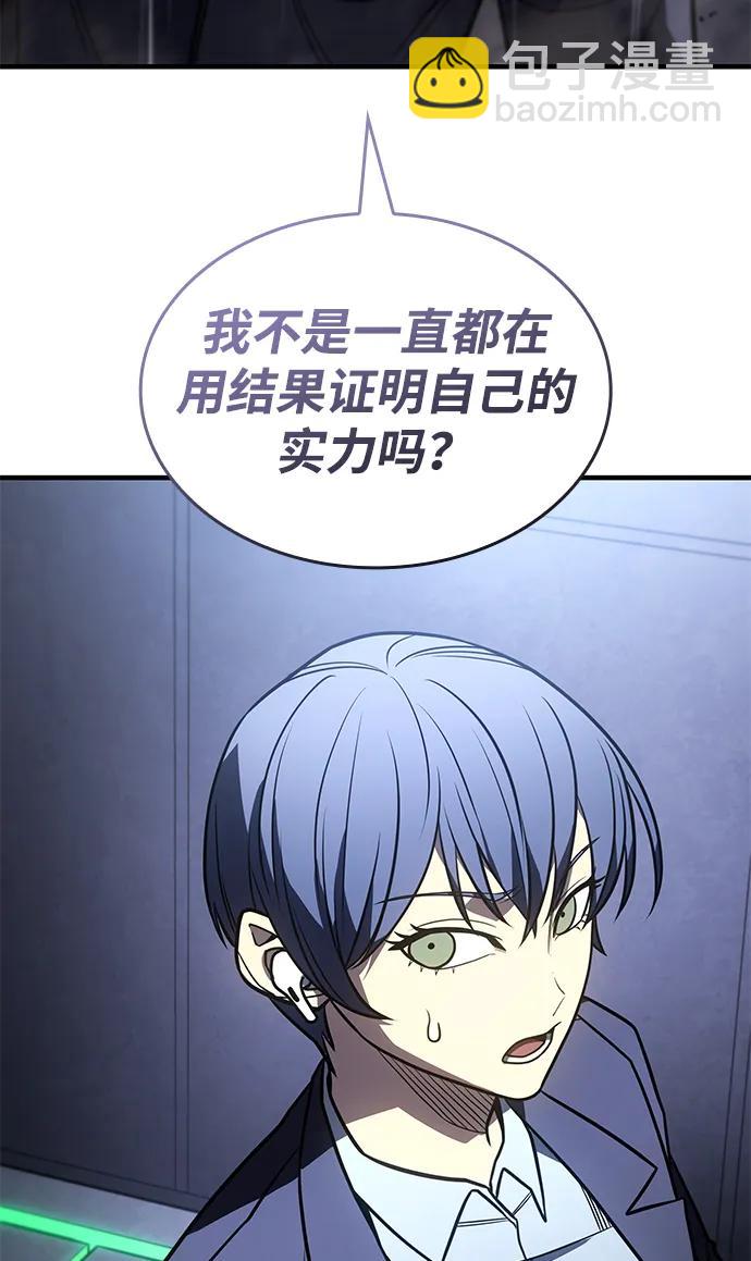 第52话32