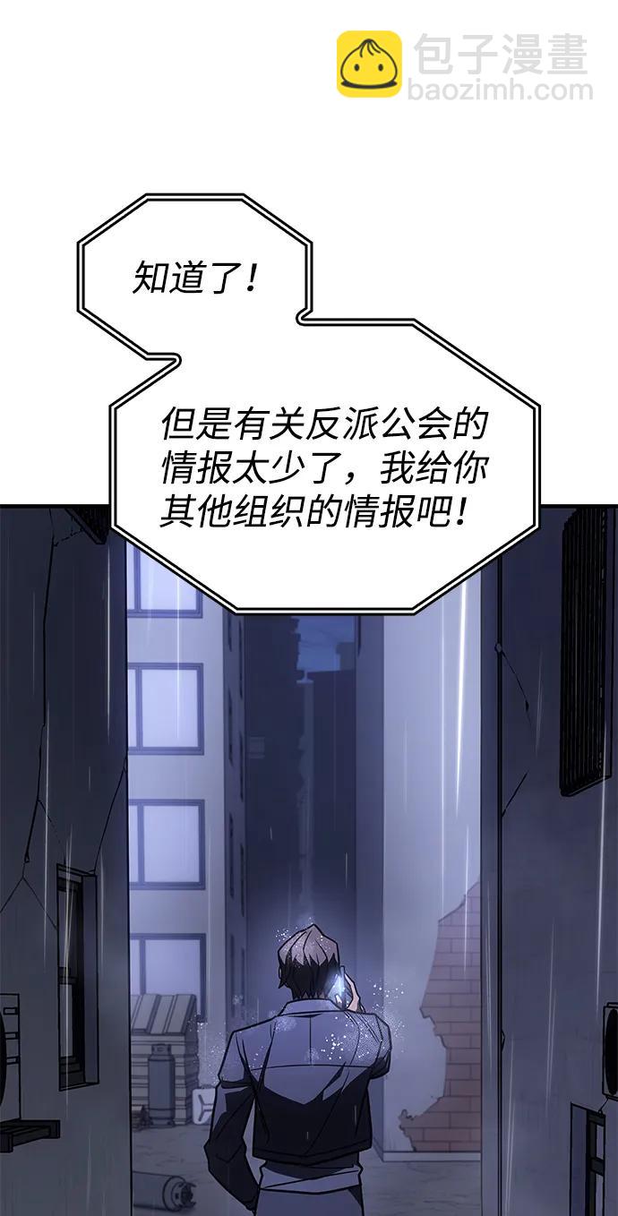 第52话34