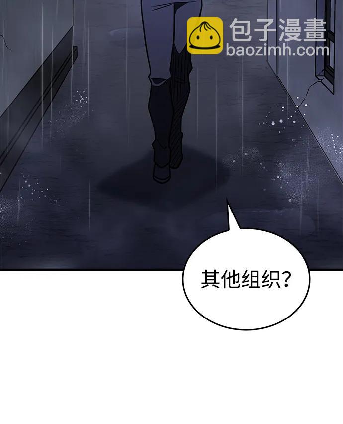 第52话35