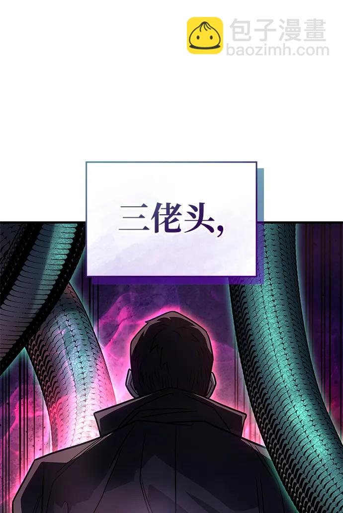 第52话37