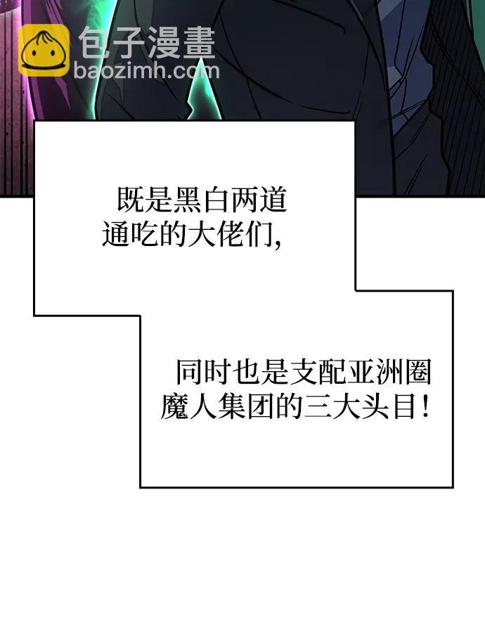 第52话39