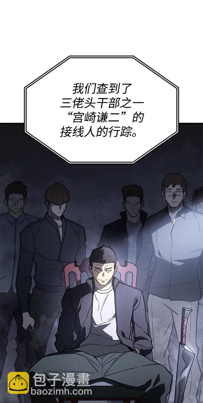 第52话40