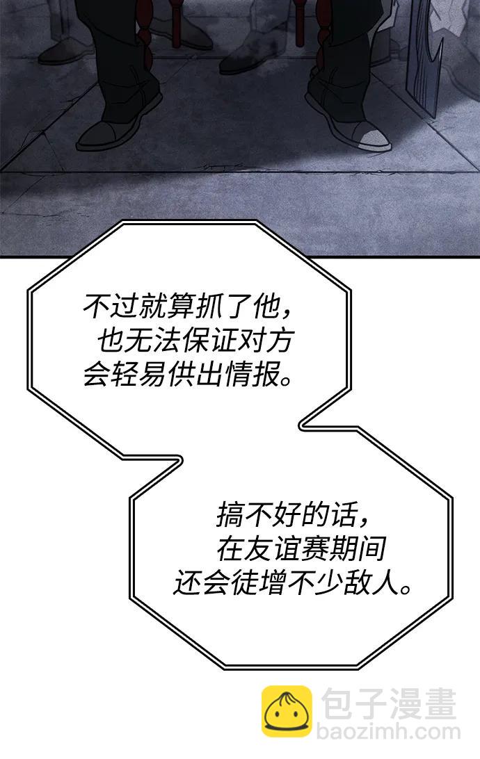 第52话41