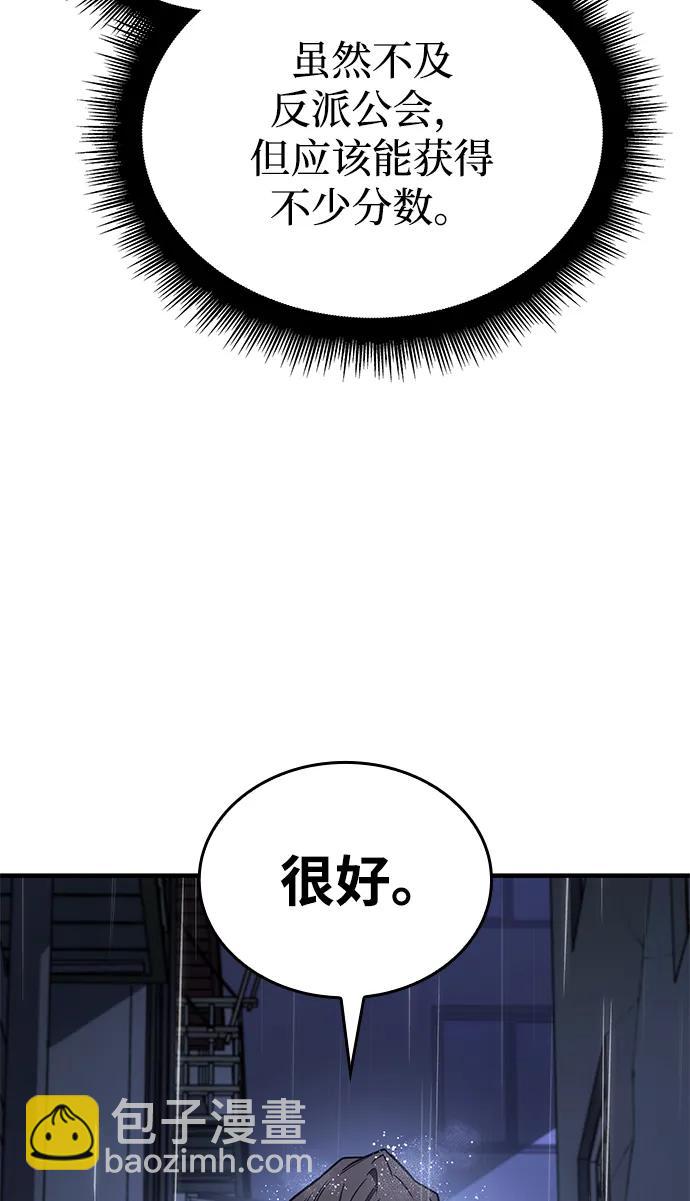 第52话43