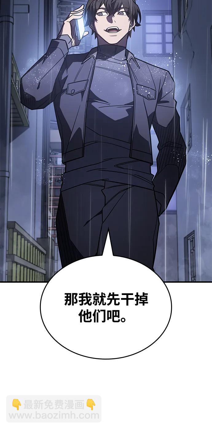 第52话44