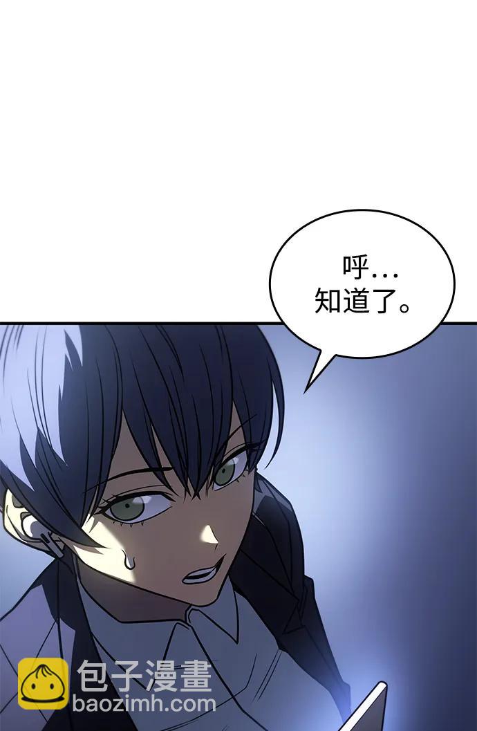 第52话45
