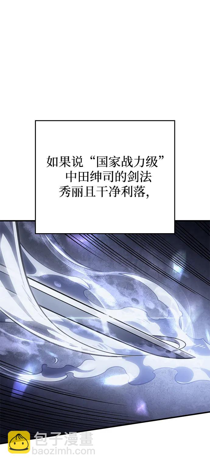 第52话5