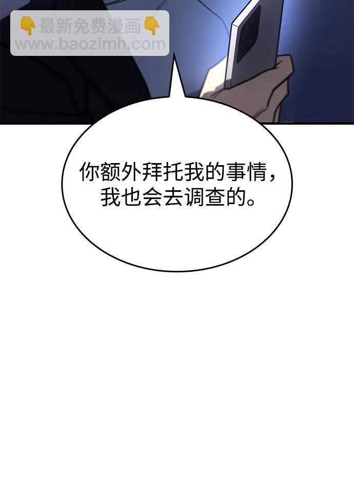 第52话50