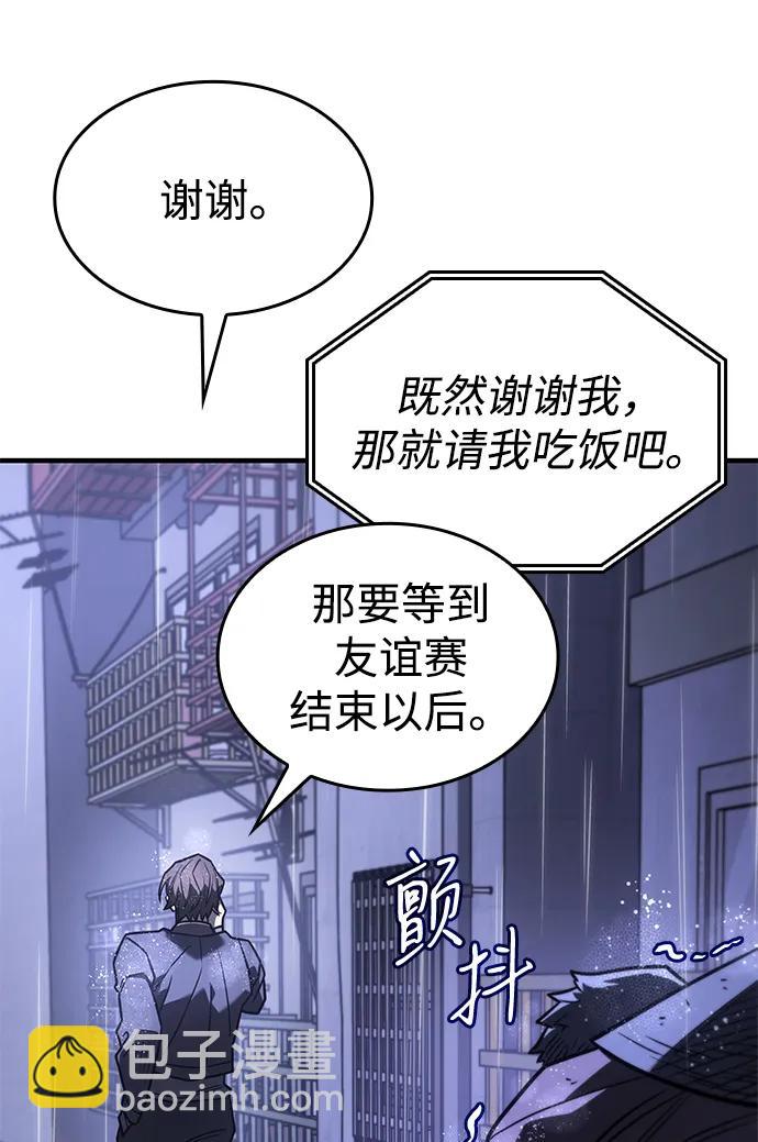 第52话51