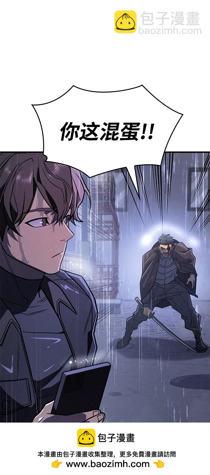 第52话53