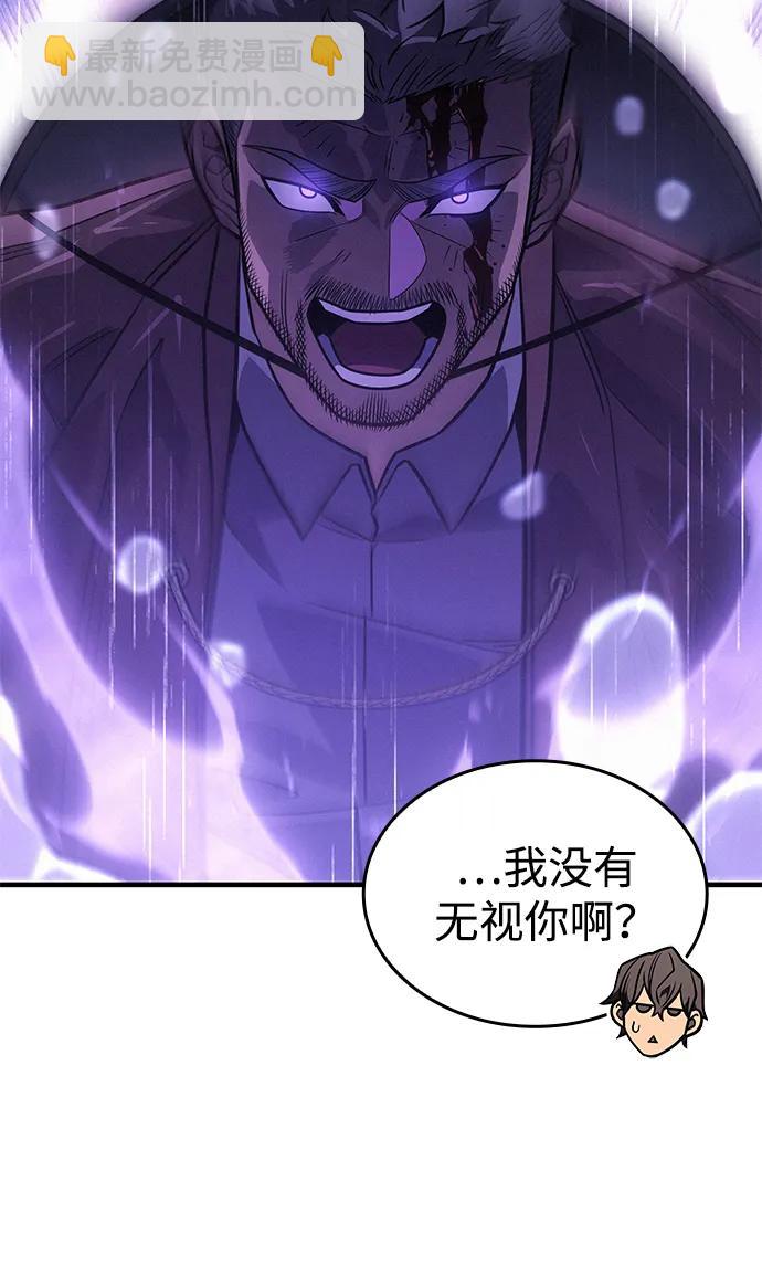 第52话55
