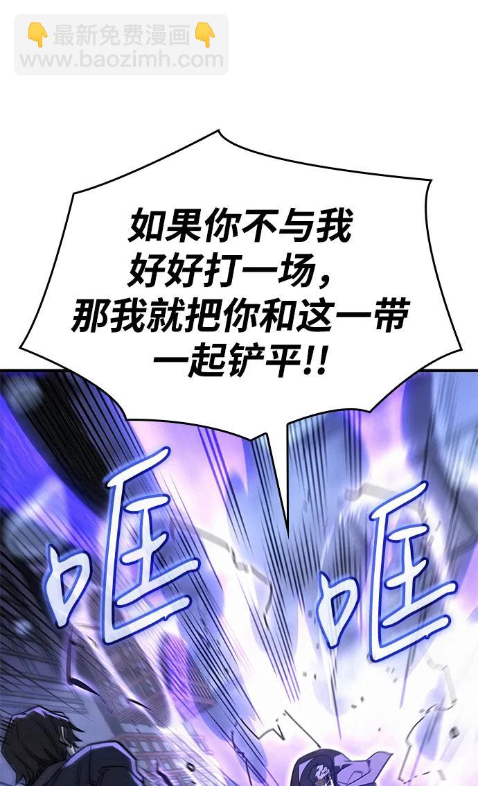 第52话56