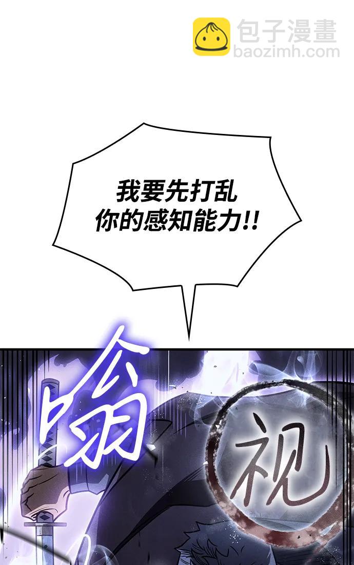 第52话58