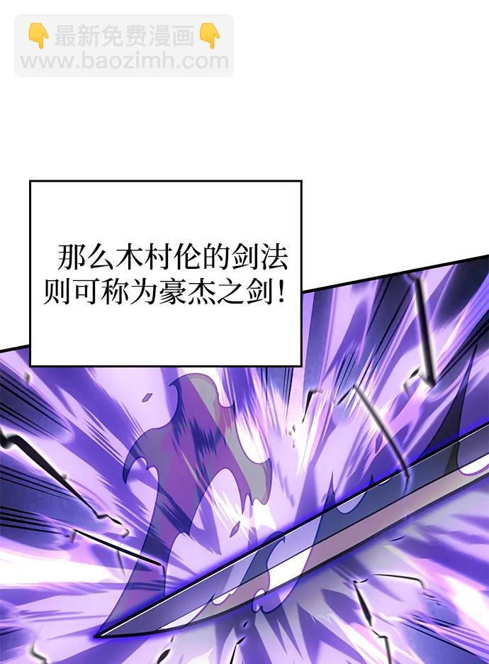 第52话6