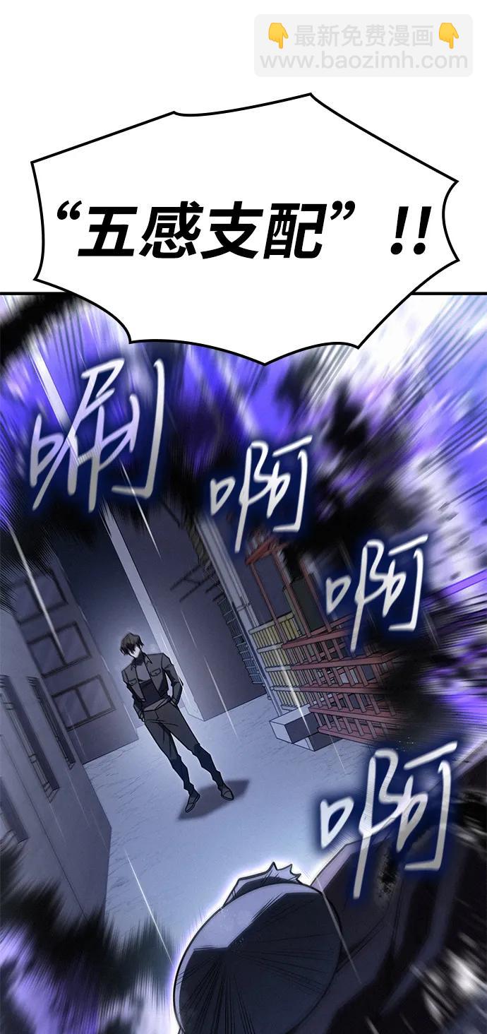 第52话60