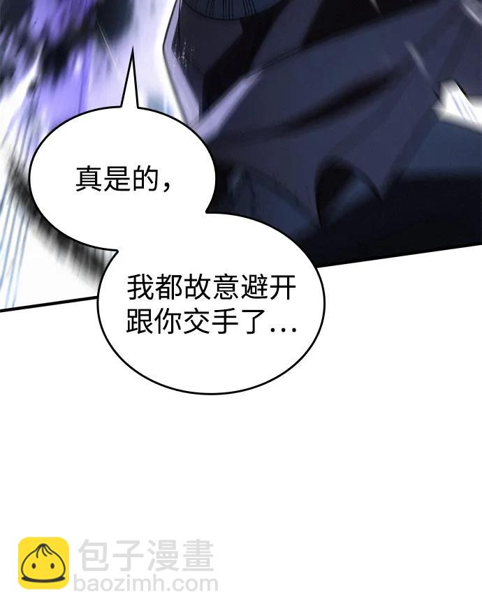 第52话61