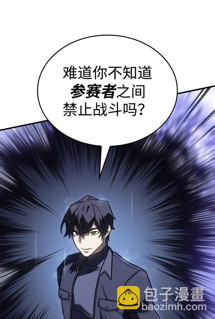 第52话62