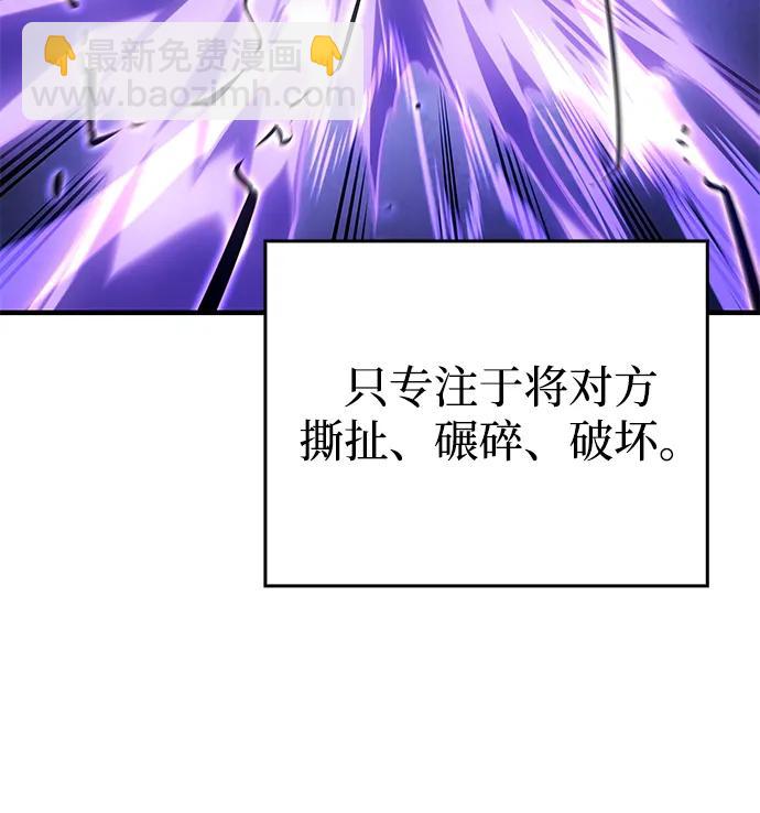 第52话7