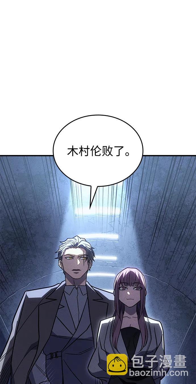 第52话72