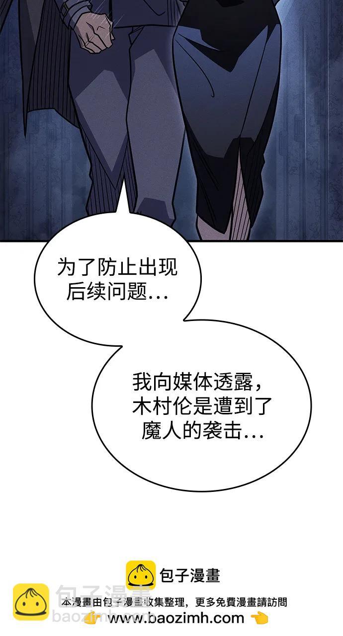 第52话73