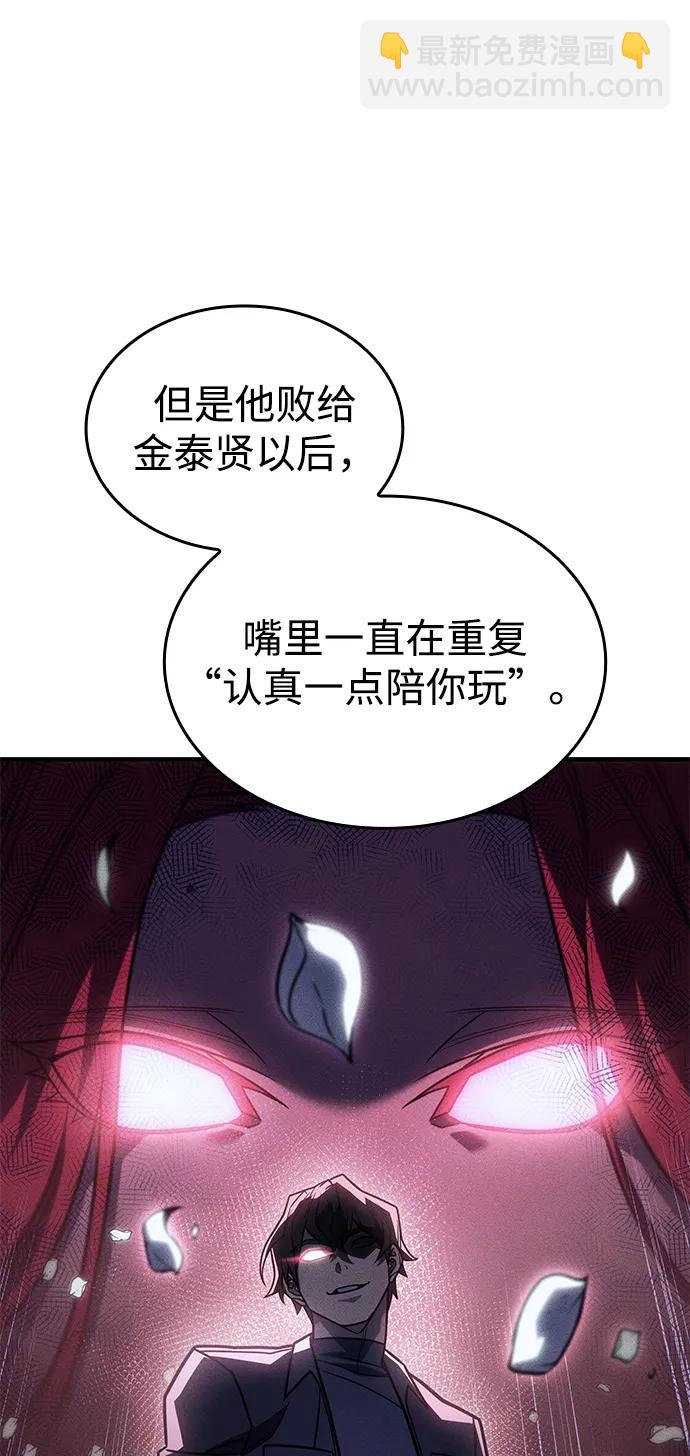 第52话74