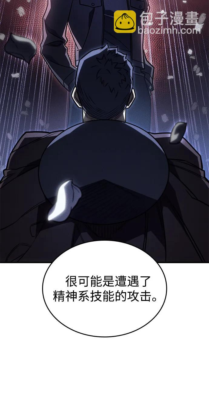 第52话75