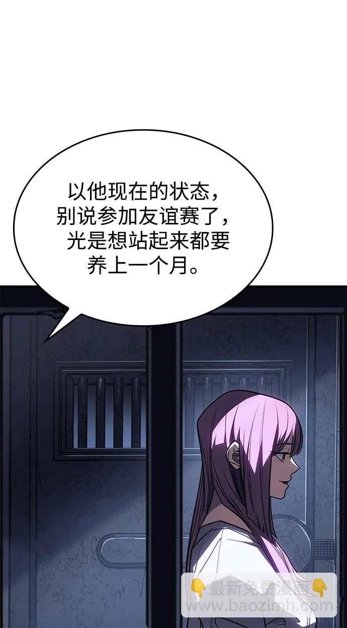 第52话76