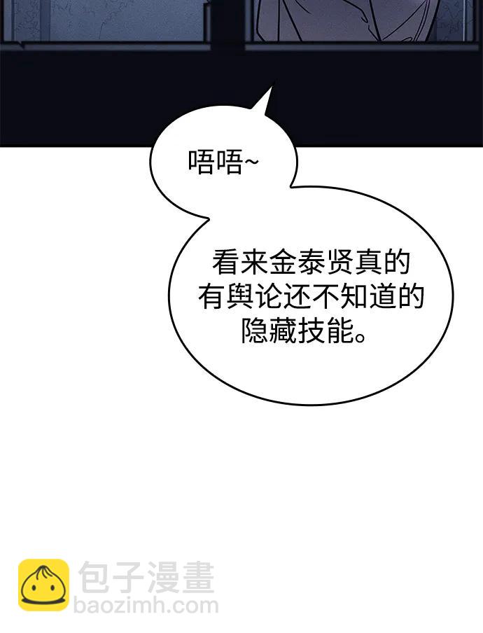 第52话77