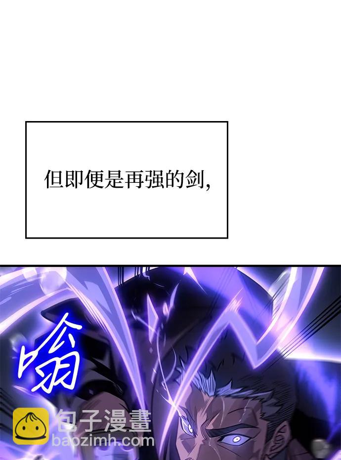 第52话8